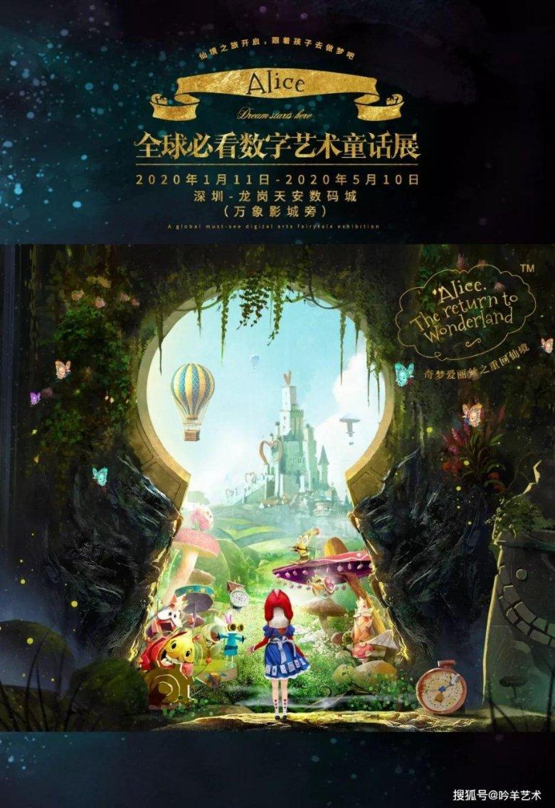 穿龙袍、骑神兽、吃霸王餐，逆水寒玩家已经拽到天上去了
