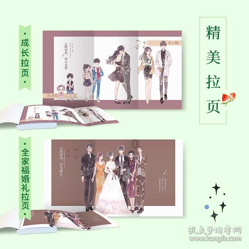 燃烧吧大脑装瓶子游戏