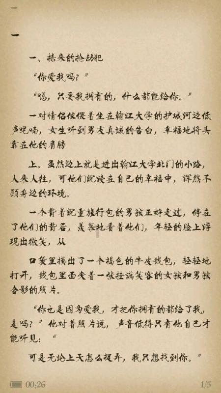 燃烧吧大脑装瓶子游戏