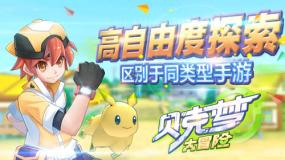 《可怜的东西》:重塑弗兰肯斯坦,女性觉醒的奇幻之旅