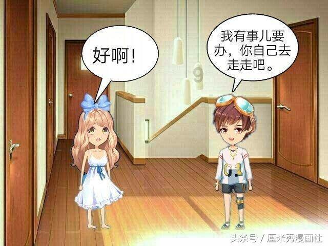 御神决