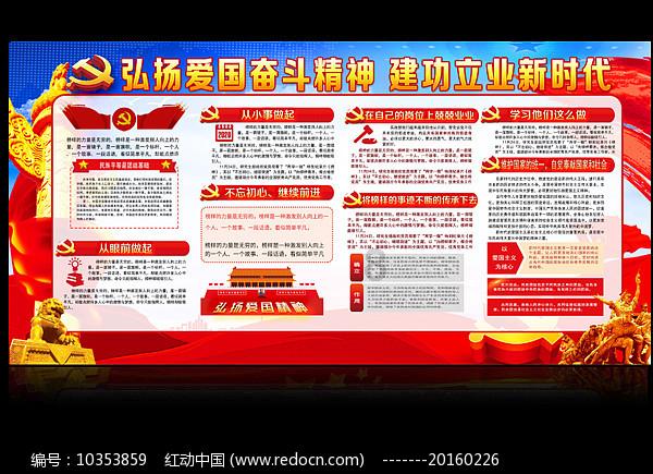 移动的靶心5