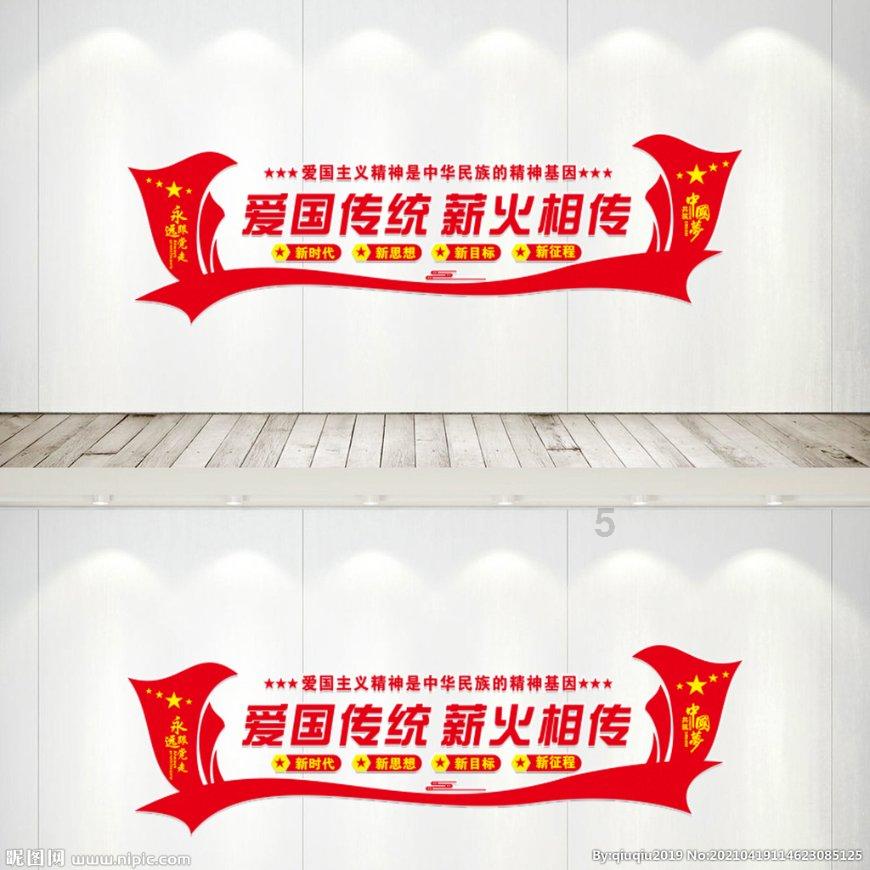 热血传奇
