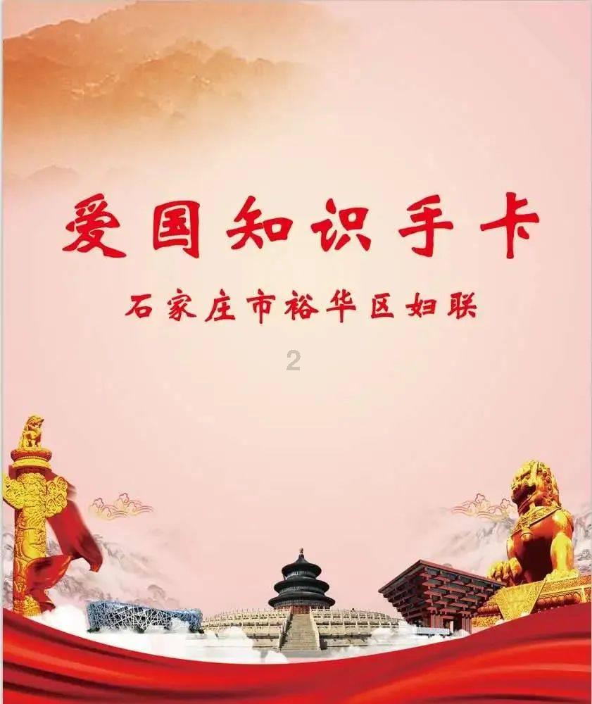 《幻兽帕鲁》前期强势精灵蛋位置