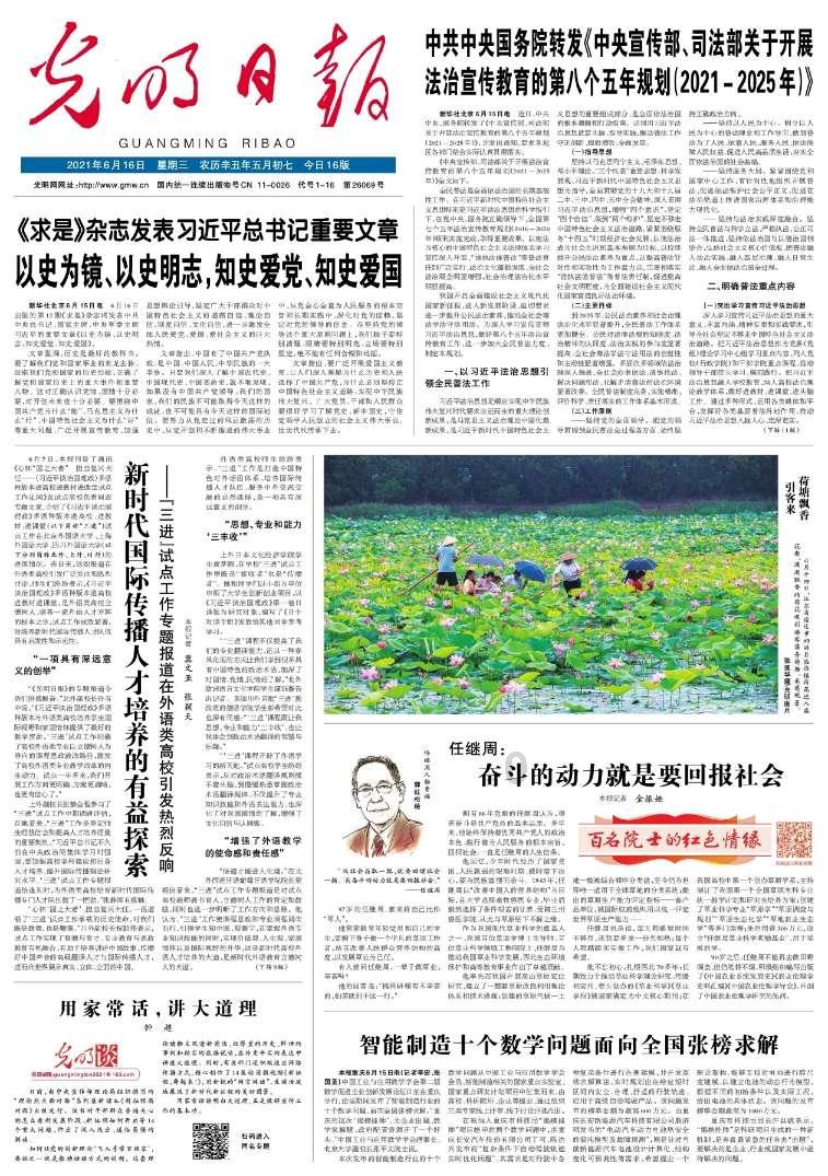 呼和浩特：开展清雪作业 全力保障道路安全通畅