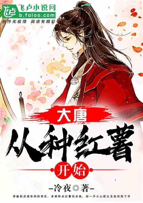 《幻兽帕鲁》孵化器制作位置