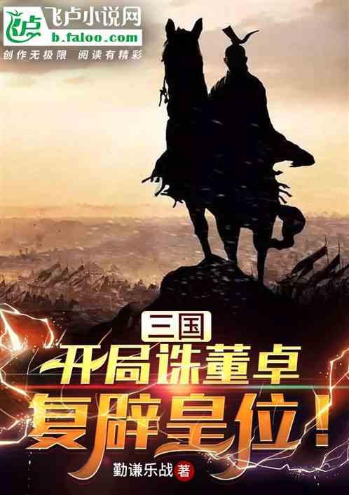 同色彩相撞