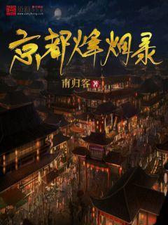 春节年货清单大全|知味轩坚果礼盒 春节团聚的馈赠佳品